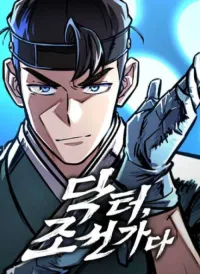 Bác Sĩ Tới Joseon