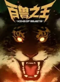 Bách Thú Chi Vương