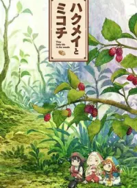 Cuộc sống tí hon trong rừng sâu.