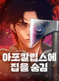 D-Day: Hầm Trú Ẩn