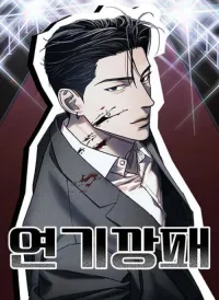 Diễn Viên Gangster