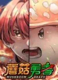 Dũng Sĩ Nấm