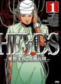 He∀Ds