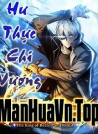 Hư Thực Chi Vương
