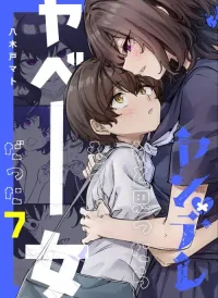 I Thought She Was A Yandere, But Apparently She's Even Worse (Fan Colored)