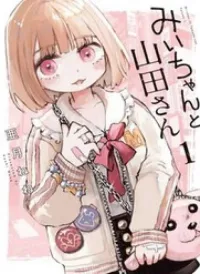 Mii Và Yamada
