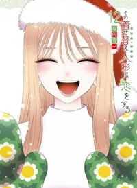 Nàng Nổi Loạn X Chàng Thợ May