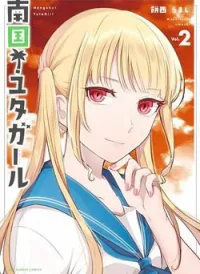 Nangoku ! Yuta Girl