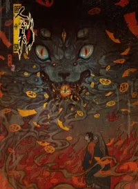Nhân Môn Bất Tri Đạo
