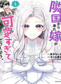 Rinkoku Kara Kita Yome Ga Kawaisugite Doushiyou