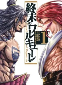 Shuumatsu no Valkyrie