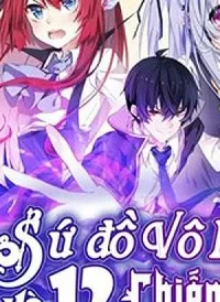 Sứ Đồ Vô Hạn và 12 Chiến Cơ