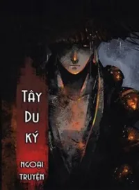 Tây Du Ký ngoại truyện