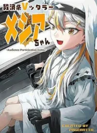 Vtuber Savior ✟ Messiah-Chan