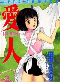 Ai Ren