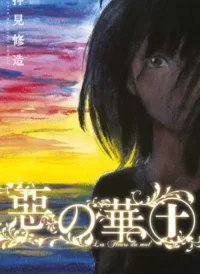 Aku no Hana - Những bông hoa ác
