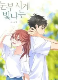 Ánh Nắng Rực Rỡ
