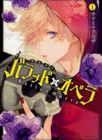 Ballad X Opera