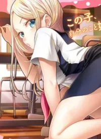 Bí mật hư hõng của Goinda-san