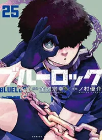 Blue Lock - Ngang Raw