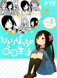 Bocchi đi kiếm bạn