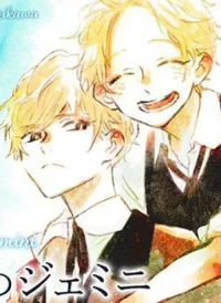 Boku no Gemini