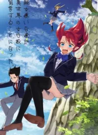 Chou onna kirai na ore ga isekai no joshi-ko ni ryugaku suru koto ni natta