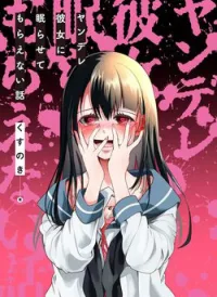Cô bạn gái yandere của tôi sẽ không để tôi yên nghỉ