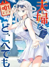 Futari nara Doko e demo