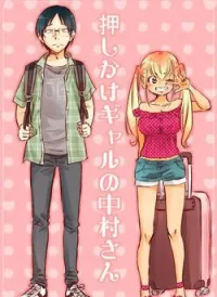 Gyaru không mời mà tới Nakamura-san