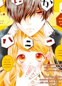 Hanikamu Honey