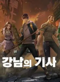 Hiệp Sĩ Gangnam