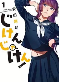 Jiken Jaken!