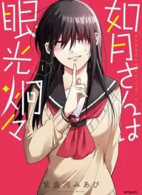 Kisaragi-san thật tuyệt vời!