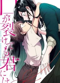 Kuchi Ga Saketemo Kimi Niwa