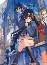 Kure-nai