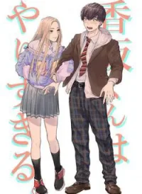 Miki-san, Daisuki Desu!