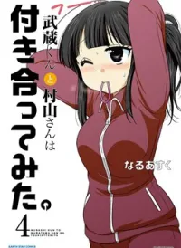 Musashi-Kun To Murayama-San Tsukkiate Mita