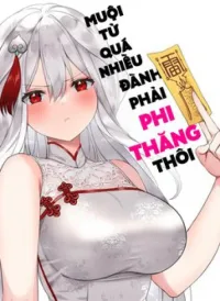 My Harem Grew So Large I Was Forced to Ascend