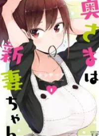 My Wife is Niizuma-chan
