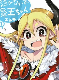 Nakanaide Maou-Chan