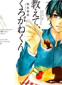 Oshiete, Kurogane-Kun