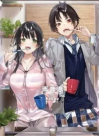 Ryoushin No Shakkin Wo Katagawari Shite Morau Jouken Wa Nihon Ichi