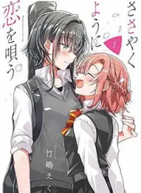 Sasayaku you ni koi o utau