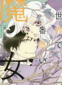 Sekai de Ichiban Warui Majo