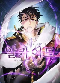Seven Knights: Alkaid