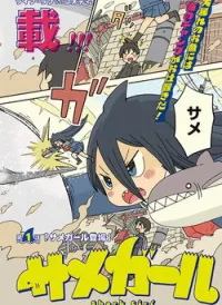 Shark Girl