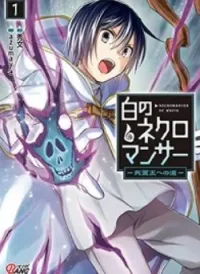 Shiro No Necromancer: Shiryou-ou E No Michi