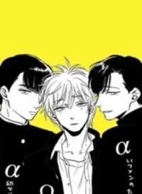 Shounen no Kyoukai