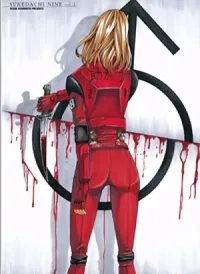 Sukedachi 09